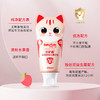 舒客宝贝儿童牙膏小护盾60g乳牙期2-5岁（草莓香型） 商品缩略图3