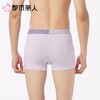 都市丽人内裤男士内裤50S棉内裤棉平角内裤明筋内裤FKCC29 商品缩略图2