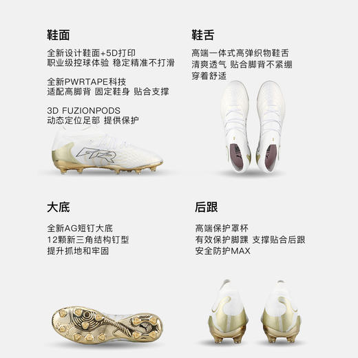 小李子PUMA彪马 FUTURE 9 高端AG短钉成人训练足球鞋男108890 04 商品图1