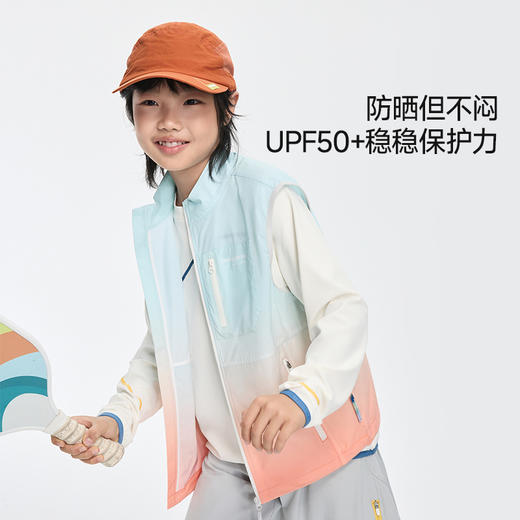 onmygame【轻量彩壳】儿童运动马甲渐变炫彩男女童运动背心2026新款 GQ15120200 商品图2