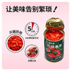 【新疆切块番茄】新疆高品质罐装番茄 洗净去皮切块 让美味告别繁琐！ 商品缩略图1