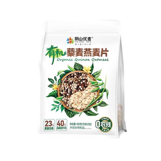 阴山优麦420g有机藜麦燕麦片 商品图0