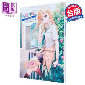 【中商原版】画集 义妹生活 Hiten画集 Hiten 台版画册书 台湾角川出版