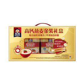 J桂格860g*2高钙维生素D燕麦礼盒
