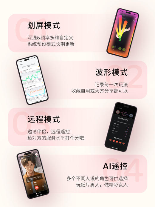 POPOCAT 克克鱿震动棒—小白、老司姬都适用 商品图4