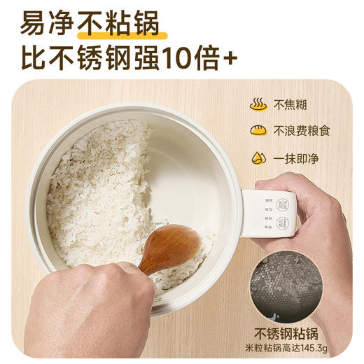 小熊蒸煮一体电蒸锅DRG-V17L1 商品图2