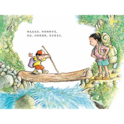 “因为爱你”系列（全3册）：《因为爸爸爱你》《因为妈妈爱你》《因为爷爷奶奶爱你》 商品图9