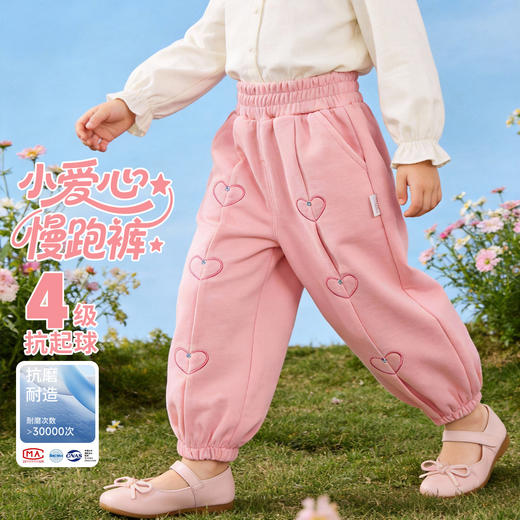 贝贝怡针织长裤ZB1FK013 商品图8