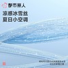 都市丽人睡衣女士睡衣薄家居服冰雪丝睡衣女士丝质两件套有杯垫吊带裙+外袍LHC4A1 商品缩略图5