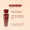 GLAREME红参至臻御时系列礼盒套组（精华水+精华液+精华油+精华霜） 商品缩略图1