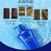 水之密语（AQUAIR）净润臻养倍润洗护套装 商品缩略图4