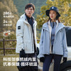 【山行】伯希和户外冲锋衣女三合一抓绒内胆冬季防风保暖登山服男 商品缩略图2