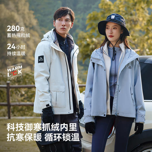 【山行】伯希和户外冲锋衣女三合一抓绒内胆冬季防风保暖登山服男 商品图2