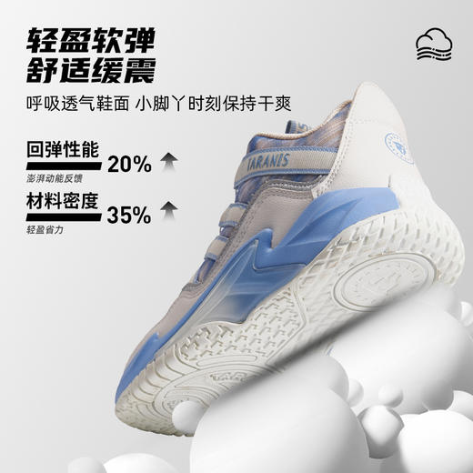 泰兰尼斯春款中大童潮酷舒适旋钮扣运动鞋T01D4A3713 商品图2