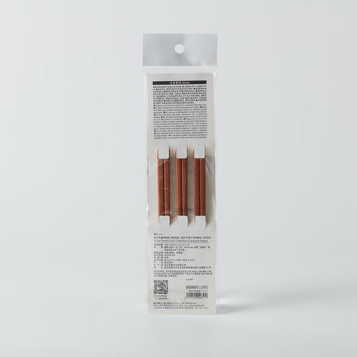 NITORI宜得利家居 厨房餐具筷子木筷亲子木筷3双组 商品图3