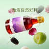 【春日序曲】「宋红小瓶装」200ml  1/2/3/6瓶装 低度原酿糯米酒鲜果酒花果酒独酌酒聚会酒庆功酒结婚伴手礼首选 商品缩略图3
