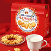 【福建好物】丹麦风味曲奇饼  300g*2盒 商品缩略图4