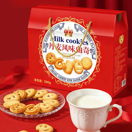 【福建好物】丹麦风味曲奇饼  300g*2盒 商品图4