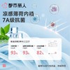 都市丽人内裤女士内裤锦氨内裤轻塑美臀内裤LKC4A7 商品缩略图4