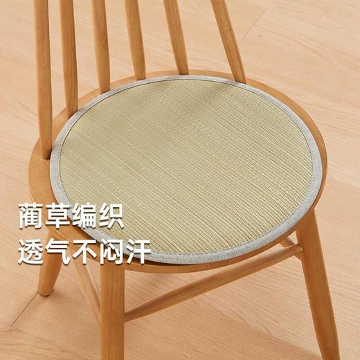 NITORI宜得利家居 夏日餐椅沙发蔺草坐垫 商品图1
