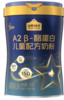 认养一头牛A2 β-酪蛋白儿童奶粉乳铁蛋白CBP成长高钙营养奶粉 商品缩略图2