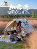 【金皇会员355金币专享】骆驼（CAMEL）帐篷户外便携式折叠野营露营公园野餐全自动帐篷【山系熊猫】 商品缩略图4
