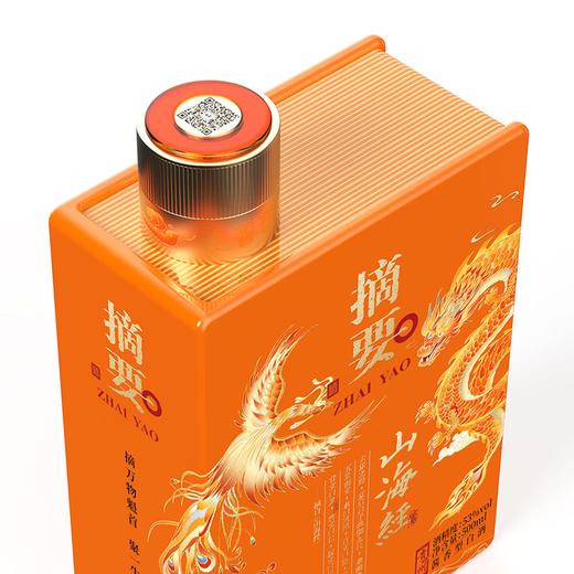 【嫡系新品】摘要 山海经 酱香型白酒 53度 500ml*4瓶整箱装 商品图5