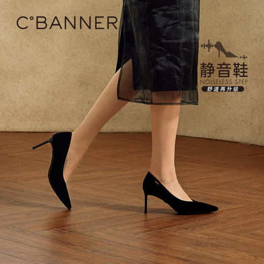 【上新】千百度 26年春季新品 浅口单鞋  A26188107 商品图0