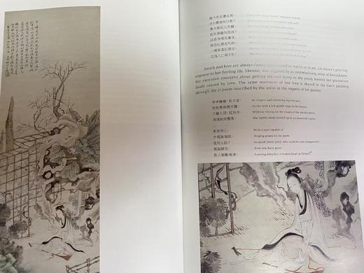 Hidden Meanings Of Love And Death In Chinese Paintings 丨中国书画中爱与死的隐喻：玛丽莲·派普和罗伊·派普收藏选 商品图2