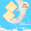 【首农】古船 牛乳吐司 285g 商品缩略图3