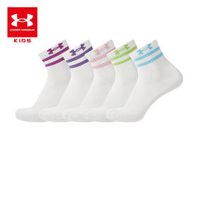 【年货节福利】安德玛儿童五双装中筒袜5253310111