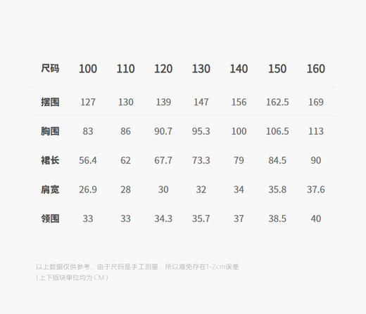 jnby  26年春款  无袖连衣裙 1Q1G13110 商品图2