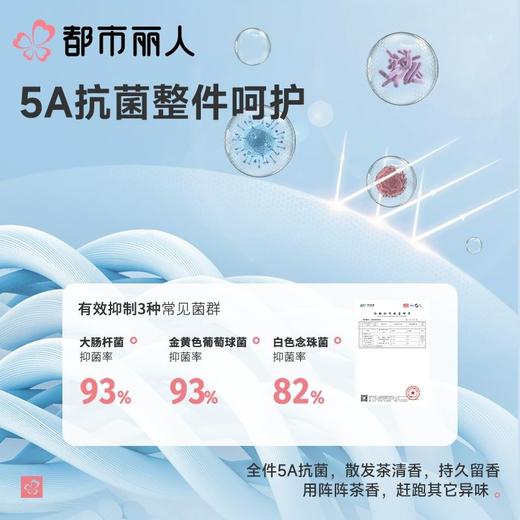 都市丽人内裤女士内裤50支莫代尔内裤木代尔内裤纤柔绵内裤LKC5C7 商品图4