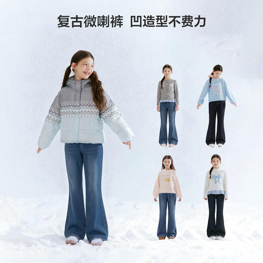 笛莎Deesha 官方童装女童裤子2025年冬季新款大童女孩儿童洋气牛仔裤喇叭裤长裤 商品图1