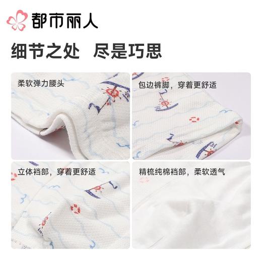 都市丽人内裤童装内裤透气人棉内裤男童中腰平角内裤纤柔绵内裤男童JKCBA1 商品图3