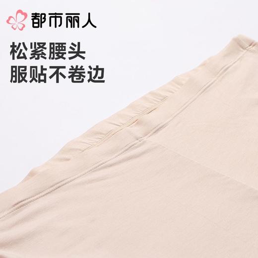 都市丽人打底裤安全裤防走光薄优可丝打底裤孕妇三分裤舒适打底LLC9A1 商品图4