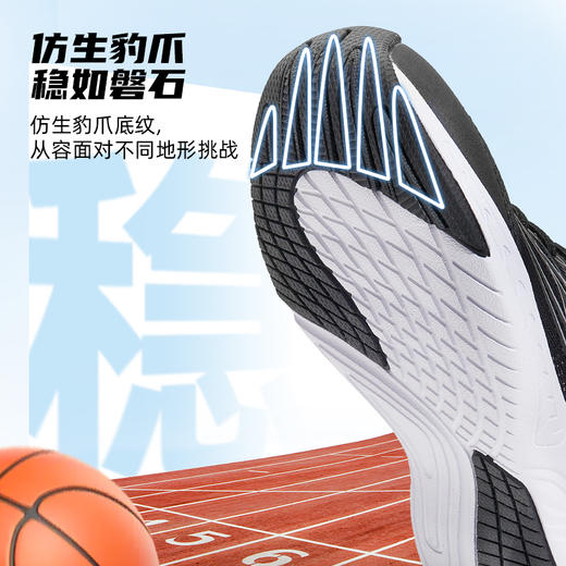 泰兰尼斯夏款中大童经典黑白校园运动鞋T01D3B2935 商品图3