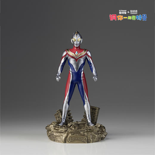 铜师傅 正版授权《戴拿奥特曼》客厅限量手办 家居装饰工艺品摆件 商品图1