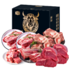 【自营】年货礼盒 澳洲纯牛肉礼盒4kg 过年送好礼 精品牛腱肉/精品牛腩块/精品牛前腿/精品牛脊骨/精品牛肋排条 新老包装随机发货 商品缩略图0