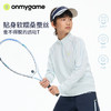 onmygame 【肤感T】儿童长袖T恤3A抗菌桑蚕丝半拉链上衣2026新款GQ11119430 商品缩略图0