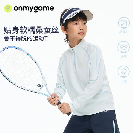 onmygame 【肤感T】儿童长袖T恤3A抗菌桑蚕丝半拉链上衣2026新款GQ11119430 商品图0