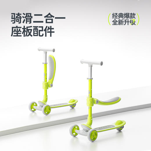 COOGHI酷骑小Q车滑板车Q1（发光轮） 商品图1