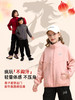 龙之涵 亲子款软软壳防风防水外套 中大童秋冬新款 婴幼儿A类标准 100-185码6色可选 商品缩略图3