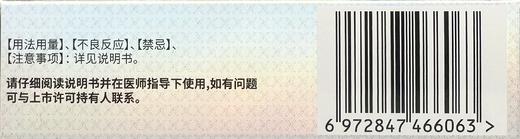 新品枭雄阿伐那非片200mg3片4代成分 商品图1