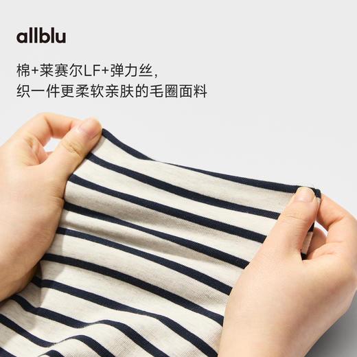 allblu弹力毛圈插肩蝙蝠袖卫衣，柔软舒适亲肤 商品图1