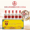 严选 | 五粮液股份公司出品·九洲至樽52°浓香型白酒五瓶装礼盒 100ml*5瓶/盒 一瓶一码 可扫码查真伪 商品缩略图1