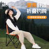 佳钓尼户外休闲垂钓露营野餐小钓椅写生凳子橙白色高颜值春日出游 商品缩略图0