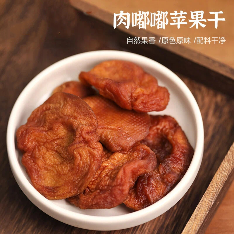 肉嘟嘟苹果干  180g/袋  黄金酸甜比  配料干净