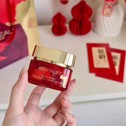 马年限定！欧莱雅复颜紧致马年红礼盒 洁面125ml+水130ml+乳110ml+面霜25ml×2+面膜3片+红色云朵化妆包+旅行中样套装 商品图6