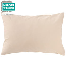 NITORI宜得利家居 家用纯棉枕套不含芯全棉宿舍枕套 帕莱特MIX